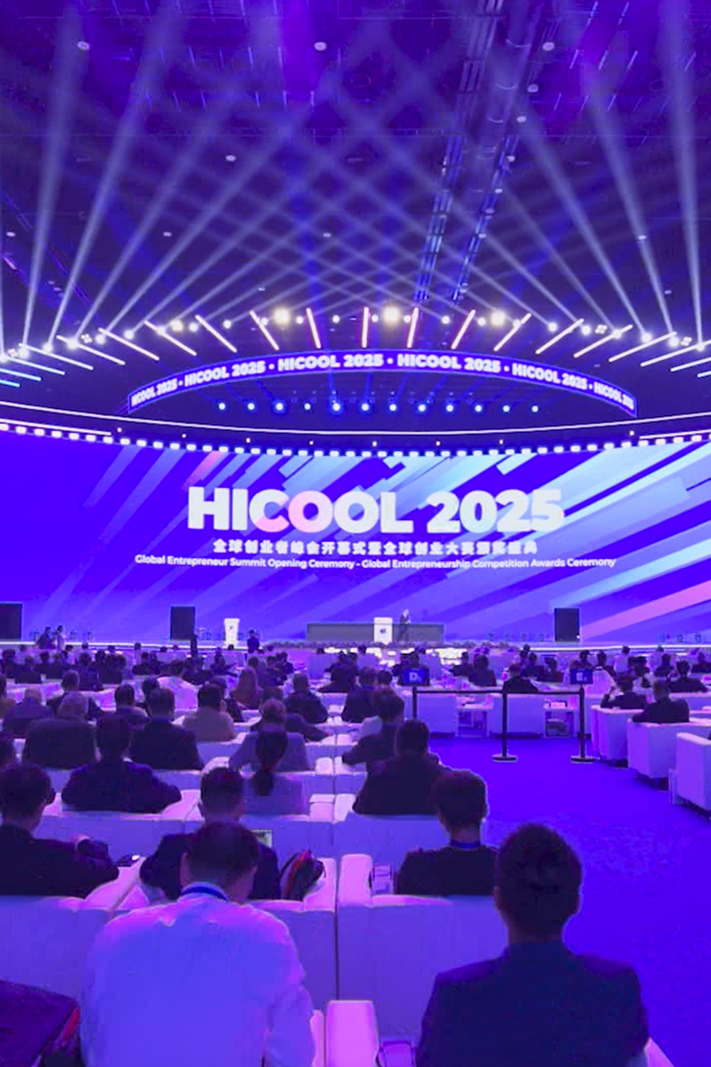 团队风采视频封面