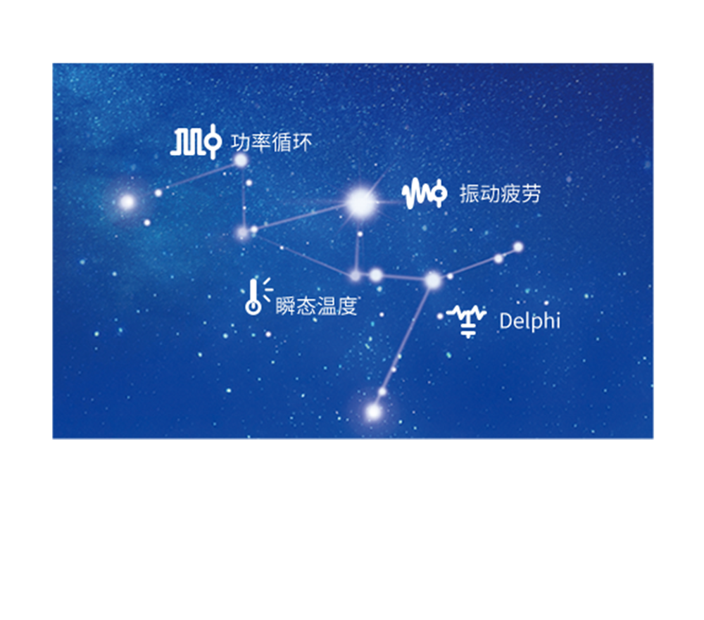 繁星TDA工具平台