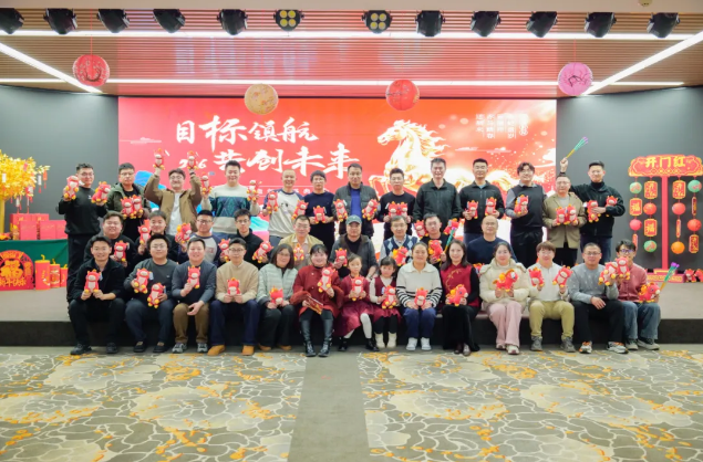 目标领航·共创未来 | 鲁欧智造“目标”主题团建暨年终盛典圆满落幕