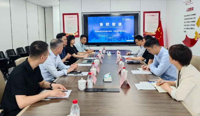 政企联动，加速资本化布局|鲁欧智造迎来市财政局与上交所联合调研
