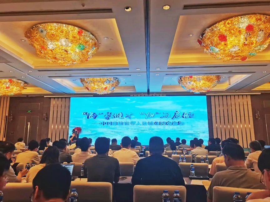 鲁欧智造首届用户大会在上海成功举办