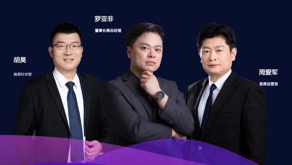 立足新起点，凝聚新合力 —— 祝贺鲁欧智造完成A轮融资