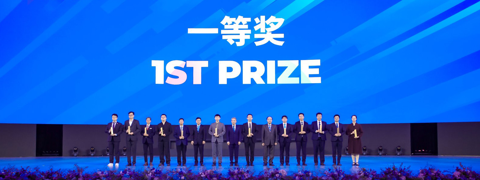 荣获 HICOOL 2025 全球创业大赛一等奖！鲁欧智造以热数字孪生技术领跑电子热管理赛道